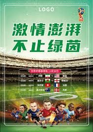 国际米兰夺冠是否预示意甲未来的变化